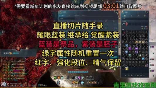 剑灵极限妖魔武器在PVP中能否碾压传说级装备