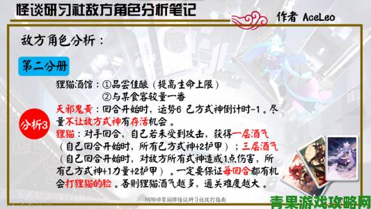 阴阳师百闻牌秘闻3-6通关指南及卡组搭配建议