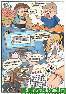 评估|哈哈漫画争议内容背后用户举报信揭露行业潜规则