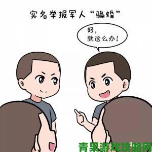 横风动漫用户实名举报平台涉嫌违规操作内幕曝光