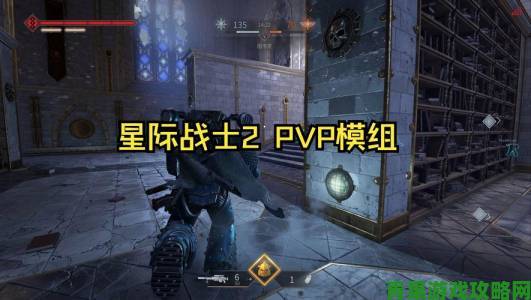 《战锤40K：星际战士2》确定没有PVEVP模式规划