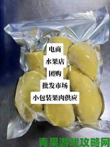 为什么说草莓樱桃西瓜榴莲通用包装盒是生鲜电商转型关键