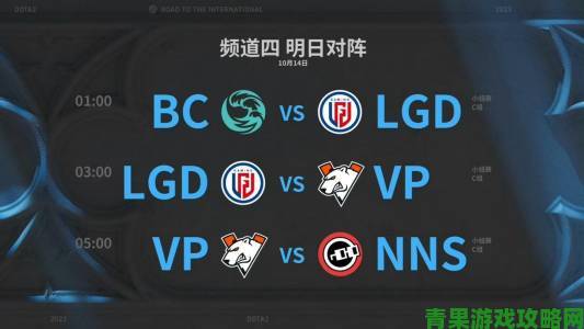 TI正赛分组揭晓：LGD和RNG同处A组，Aster独守B组