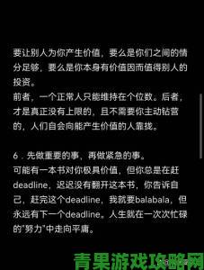 女主从小被秘药催熟养大小说核心突破破解催熟养大的致命生存法则