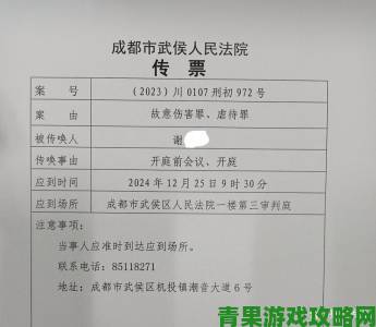 喜欢爷俩一起弄我案发过程全记录刑事立案申请书正在公示