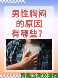 被吃胸的感受如何影响了一个人最隐秘的心理变化