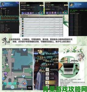 《诛仙世界炼丹系统全解析，避免花冤枉钱的秘诀》