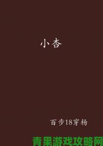 评测|《小小军团2》研发进度揭秘：匠心独运，诚意呈现