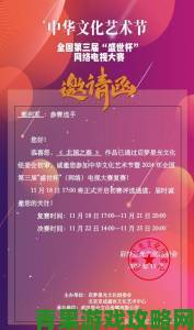 大学生创意文化节：好Yeah!”拍了拍你并递上邀请