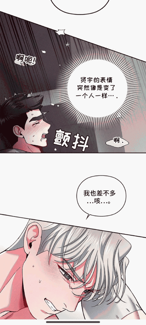 即时|羞羞漫画持续走红的深层社会根源究竟是什么