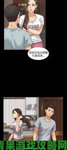 羞羞漫画持续走红的深层社会根源究竟是什么