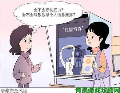 秀秀漫画免费漫画页面弹窗被曝暗藏风险数百用户集体发起投诉