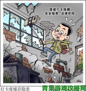 秀秀漫画免费漫画页面弹窗被曝暗藏风险数百用户集体发起投诉