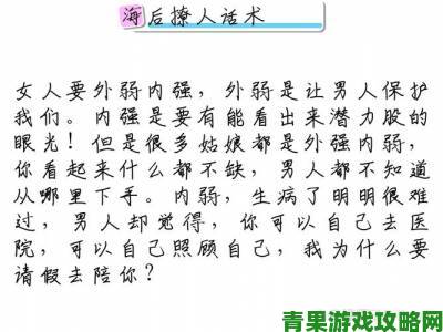 如何处理老公和他战友一起上我的婚姻背叛专家建议与自救步骤详解