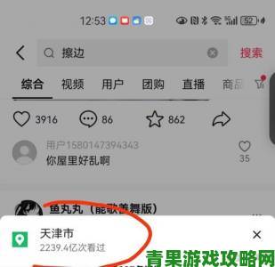 这些短视频平台为何总被举报？10款成品短视频app网站推荐实况调查