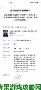 这些短视频平台为何总被举报？10款成品短视频app网站推荐实况调查