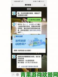 绑定挨草系统后没有wuwu名字用户该如何正确应对处理