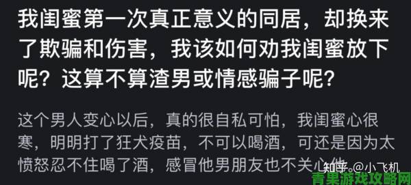 闺蜜的老公找我出轨我该怎么办这封匿名信揭开当代婚姻的隐秘伤口