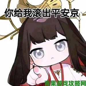 《阴阳师》携手网易大神表情包征集收官，快来围观玩家精彩应援