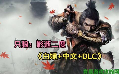 大众|《孤狼》：经典游戏书改编版即将登陆任天堂Switch