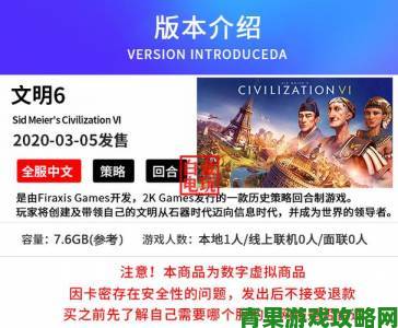 《孤狼》：经典游戏书改编版即将登陆任天堂Switch