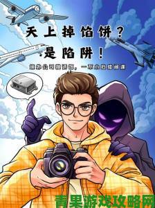 歪歪漫画免费漫画页面跳转不了背后真相曝光免费午餐是否暗藏陷阱