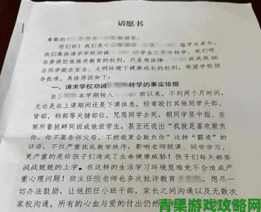 五十路av平台伪装成影视网站百余家长联名向网信办递交举报信