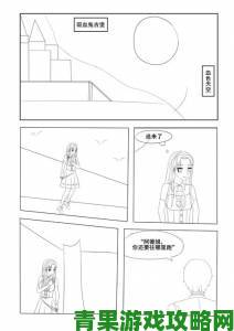 yy漫画sss作者如何用分镜设计让粉丝集体陷入疯狂