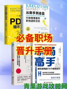 法国《酒店服务生》2023薪资揭秘与职业晋升路径的完整通关手册