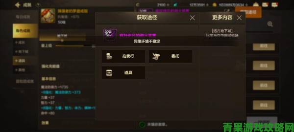 Steam《生化8》Demo重置时限方法：借助成就管理器