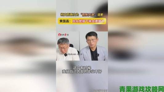 JUL-965毕业典礼之后记者实地探访揭露未被公开的幕后真相