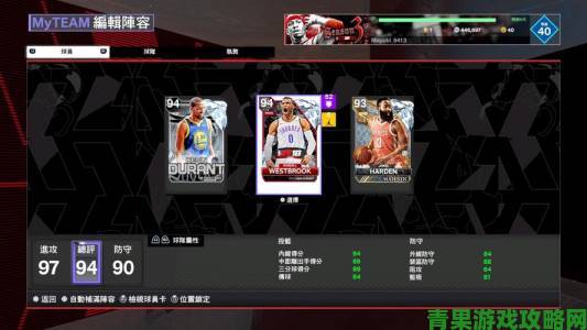 《NBA 2K23》MT模式零氪线上阵容视频推荐来啦