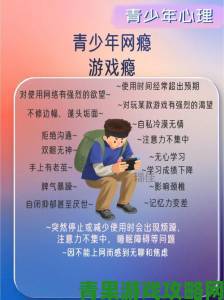 攻略|应对游戏过多的几种有效解决办法