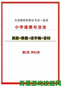 究竟该如何理性看待成人91引发的道德伦理争议