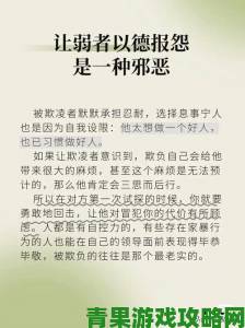 究竟该如何理性看待成人91引发的道德伦理争议