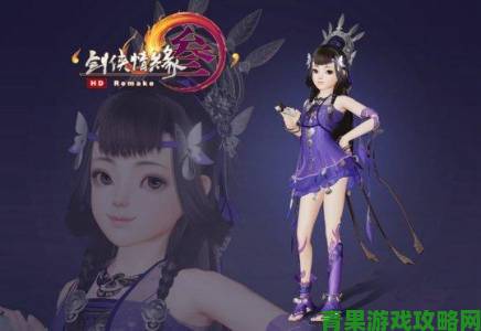 《剑网3》新资料片：明唐毒藏校服建模曝光