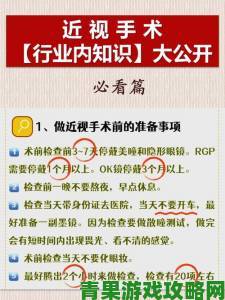 揭露95066举报内幕实名举报者必须掌握的关键要点