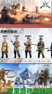 《从军》各兵种满属性全解密