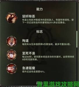 《战锤40K：暗潮》难度5灵能者装备搭配分享