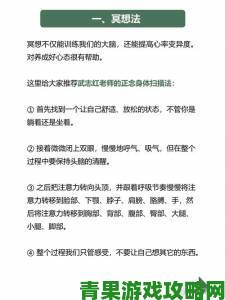 白天躁晚上躁天天躁怎么治疗职场人群集体共鸣这招调节法火了