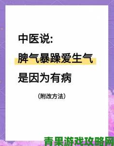 白天躁晚上躁天天躁怎么治疗职场人群集体共鸣这招调节法火了