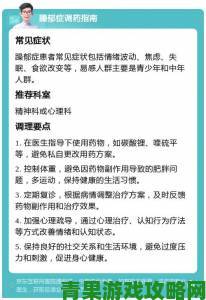 白天躁晚上躁天天躁怎么治疗职场人群集体共鸣这招调节法火了