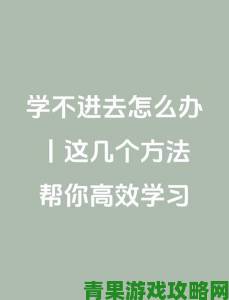 成人99实用技巧分享轻松提升学习效率的隐藏方法