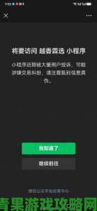 秀色夜聊app遭大量举报存在虚假账号平台承诺月底前全面清理