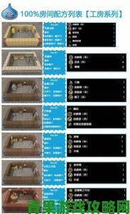 《勇者斗恶龙：建造者2》官方网站开放，最新信息揭晓