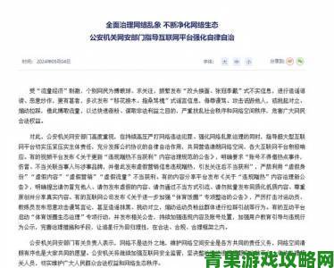 深度剖析亚洲一级片传播乱象举报数据揭示治理盲区