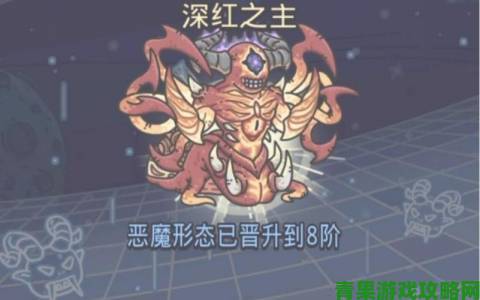 体验|最强蜗牛恶魔细胞获取途径及刷取方法全解