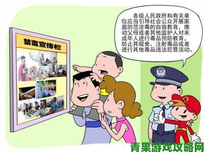 热讯|黄漫画荼毒青少年事件频发 社会呼吁建立分级制度