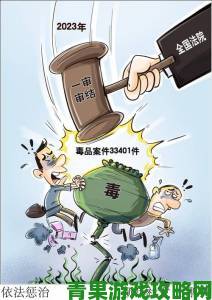 黄漫画荼毒青少年事件频发 社会呼吁建立分级制度