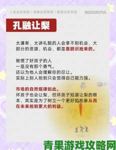 永久免费网站生存法则五个技巧让免费资源真正为你所用